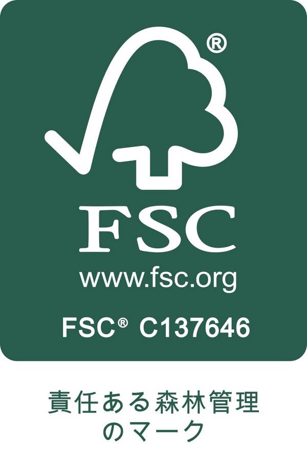 FSC® COC認証